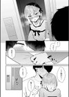 禁欲宣言！アズキくん試し読み4ページ