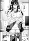 なるはやで！！試し読み6ページ