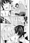 なるはやで！！試し読み7ページ
