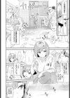 田舎の銭湯にはいいチ○コがある試し読み2ページ