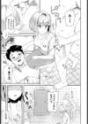 田舎の銭湯にはいいチ○コがある試し読み3ページ