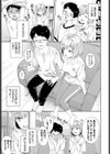 田舎の銭湯にはいいチ○コがある試し読み7ページ