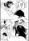 真凜ちゃんはガマンできないっ試し読み5ページ