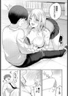 かわいいキミがすき試し読み7ページ
