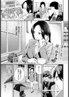 滴る思い試し読み1ページ