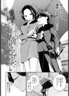 滴る思い試し読み2ページ