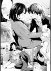 滴る思い試し読み5ページ