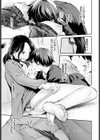 滴る思い試し読み7ページ