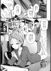 ご厚情を賜り御礼（以下略）（単話）試し読み1ページ