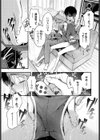 ご厚情を賜り御礼（以下略）（単話）試し読み5ページ