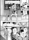 ご厚情を賜り御礼（以下略）（単話）試し読み6ページ
