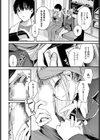 ご厚情を賜り御礼（以下略）（単話）試し読み8ページ