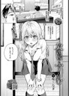 放課後ふりーだむ試し読み1ページ