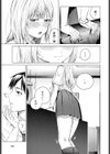 放課後ふりーだむ試し読み3ページ