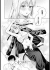 放課後ふりーだむ試し読み4ページ