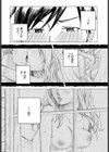 放課後ふりーだむ試し読み8ページ