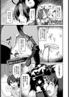 生写（いきうつし）ナイトメア（単話）試し読み1ページ