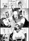 生写（いきうつし）ナイトメア（単話）試し読み3ページ