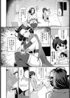生写（いきうつし）ナイトメア（単話）試し読み4ページ