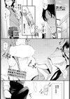 ヌキギャル試し読み1ページ