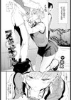 ヌキギャル試し読み2ページ