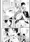ヌキギャル試し読み4ページ