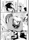 ヌキギャル試し読み5ページ