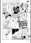 Have a goood trip試し読み2ページ