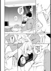 Have a goood trip試し読み8ページ