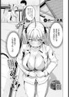 誰にもあげない！試し読み1ページ