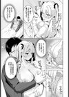 誰にもあげない！試し読み5ページ