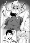 誰にもあげない！試し読み8ページ