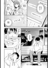 好きって言いたい試し読み6ページ