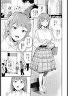 好きって言いたい試し読み7ページ
