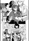 クールな彼女を可愛がり（わからせ）たい！（単話）試し読み2ページ