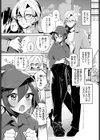 クールな彼女を可愛がり（わからせ）たい！（単話）試し読み3ページ