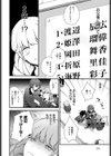 籠鳥姦猿試し読み2ページ