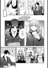 籠鳥姦猿試し読み3ページ
