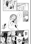籠鳥姦猿試し読み5ページ