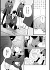籠鳥姦猿試し読み7ページ
