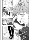籠鳥姦猿試し読み8ページ