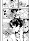 エッチなおねだりしてください！！試し読み8ページ