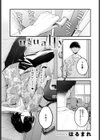 usually試し読み1ページ