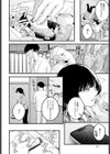 usually試し読み2ページ