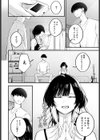 usually試し読み4ページ