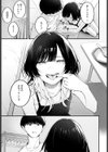 usually試し読み5ページ