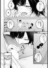 usually試し読み6ページ