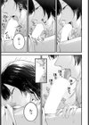 usually試し読み7ページ