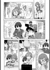 文化祭コスプレえっち試し読み2ページ