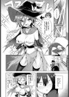 文化祭コスプレえっち試し読み4ページ